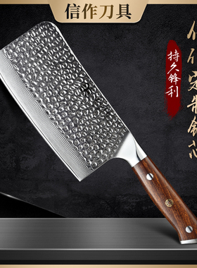 信作-大马士革钢砍骨刀家用剁骨刀加厚砍切刀屠宰砍骨头专用刀