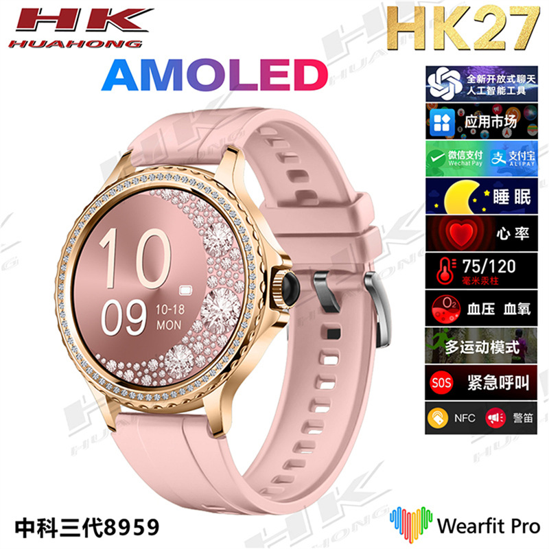 乔帮主新款HK27智能手表diamond心率血压运动OLED屏离线支付女士