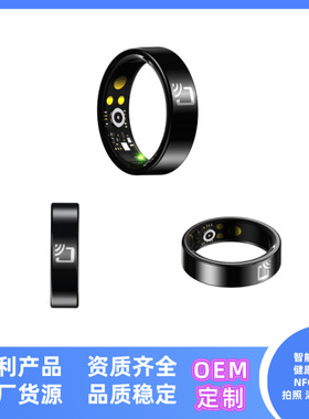 NFC陶瓷智能戒指心率血氧睡眠