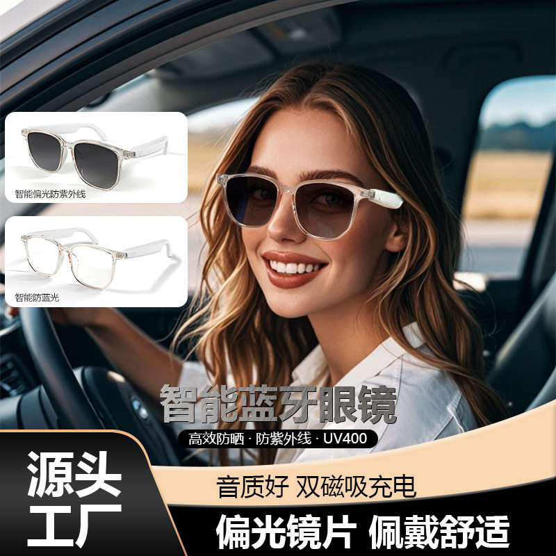 智能新款眼镜蓝牙眼镜墨镜偏光防紫外线防蓝光听歌通话透明换镜片