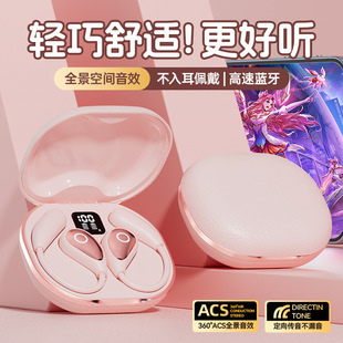 M95新款 运动超长续航无线耳机 创意电镀OWS蓝牙耳机不入耳耳挂式