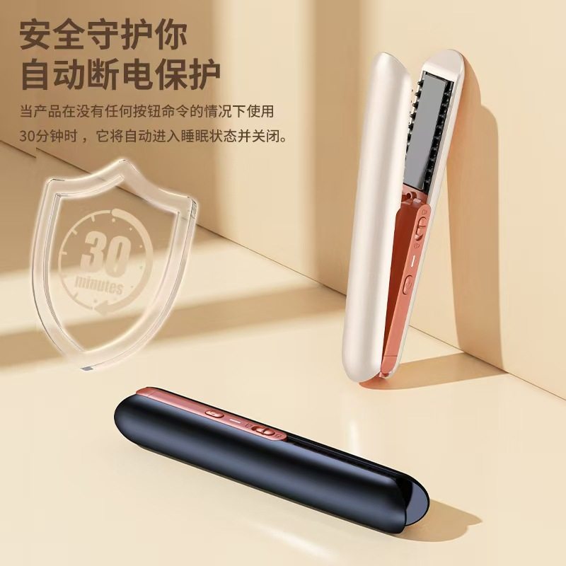 跨境外贸USB迷你便携式无线直梳