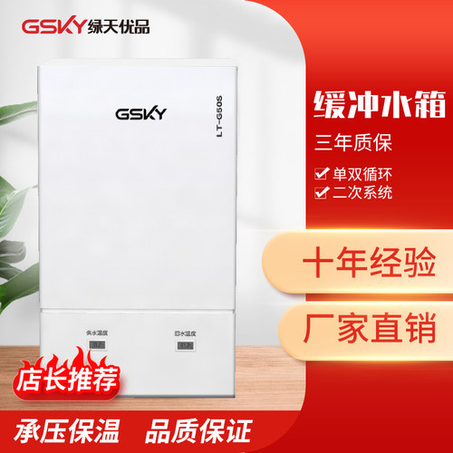 两联供50l/80l方形可壁挂搪瓷