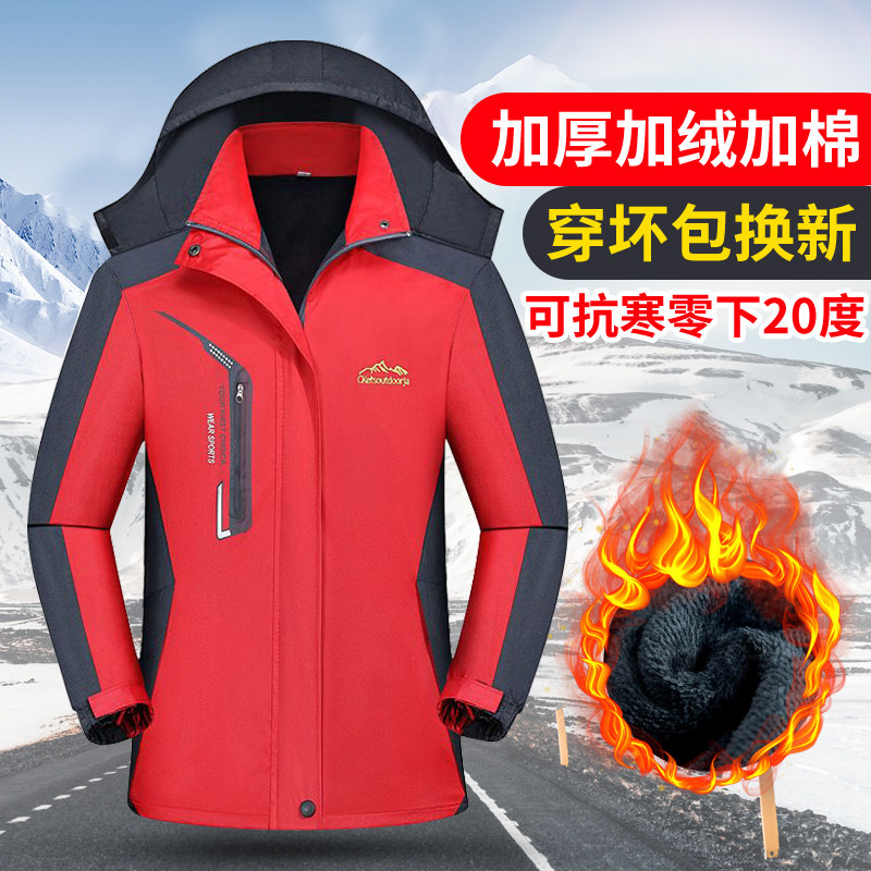 新款户外秋冬季冲锋衣男女加绒加厚外套棉衣防水透气保暖登山服
