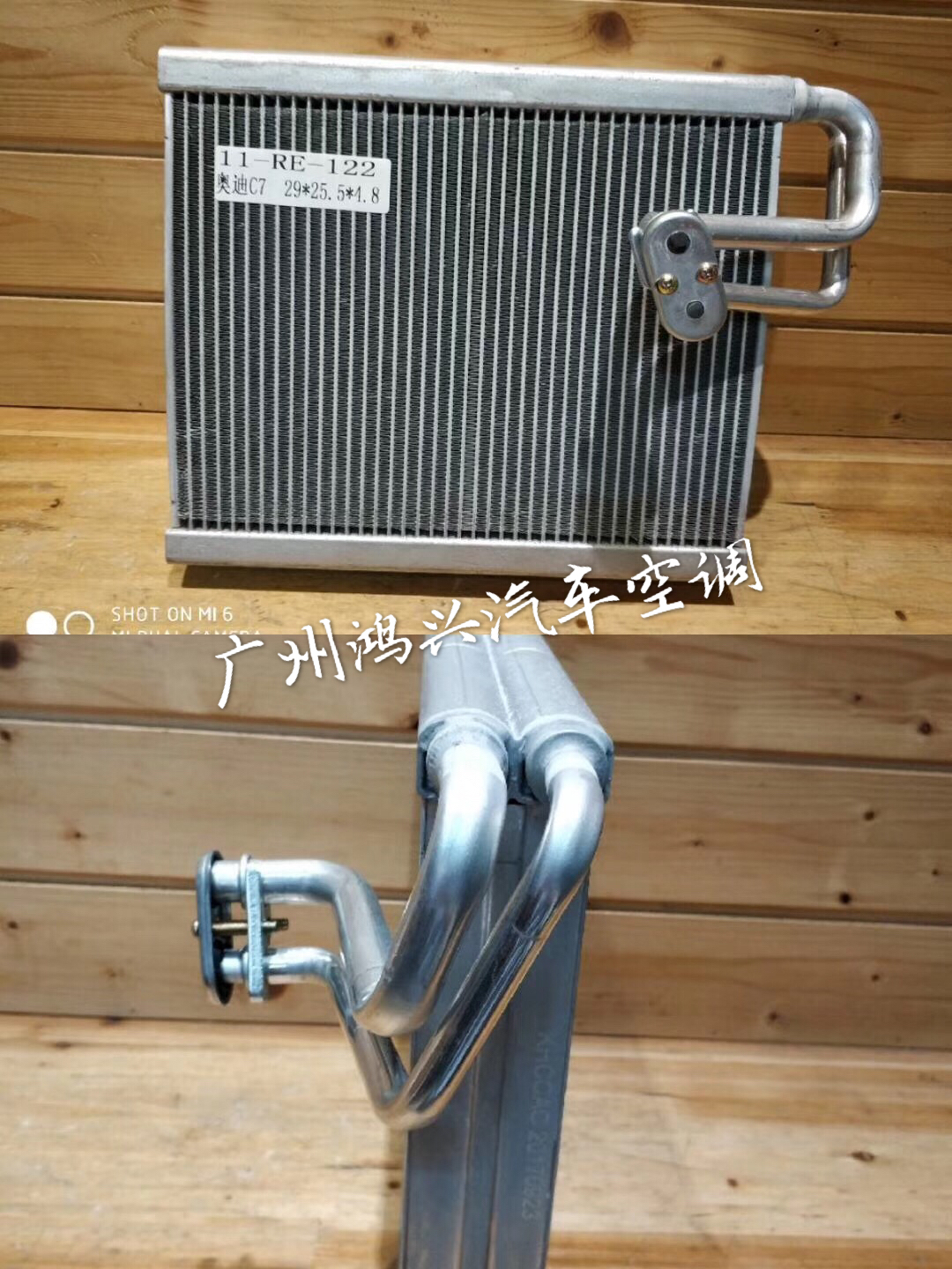 奥斯C7A6LA8A5A4A3Q7Q5Q3R8蒸发器芯蒸发箱芯蒸发器散热器膨胀阀