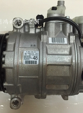 奔驰W629 W221W220S300S320 S350唯雅诺冷气泵/空调压缩机/空调泵