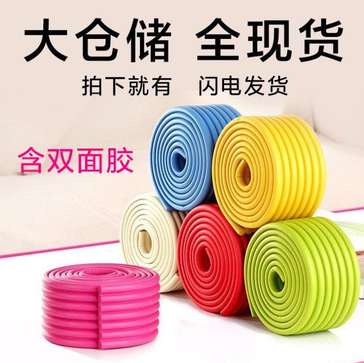 3d立体墙贴纸自粘踢脚腰线儿童防撞条幼儿园背景墙相框边框装饰条|ruв категории Домашний быт, наклейки, стены наклейки - от Buy2taobao.com для оказания профессиональной услуги покупки агента Taobao