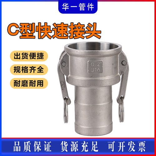 柯泰苏州快速不锈钢管接头板把式