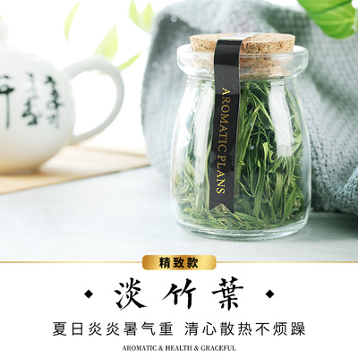 塔泽淡竹叶养生茶/牙疼咽痛