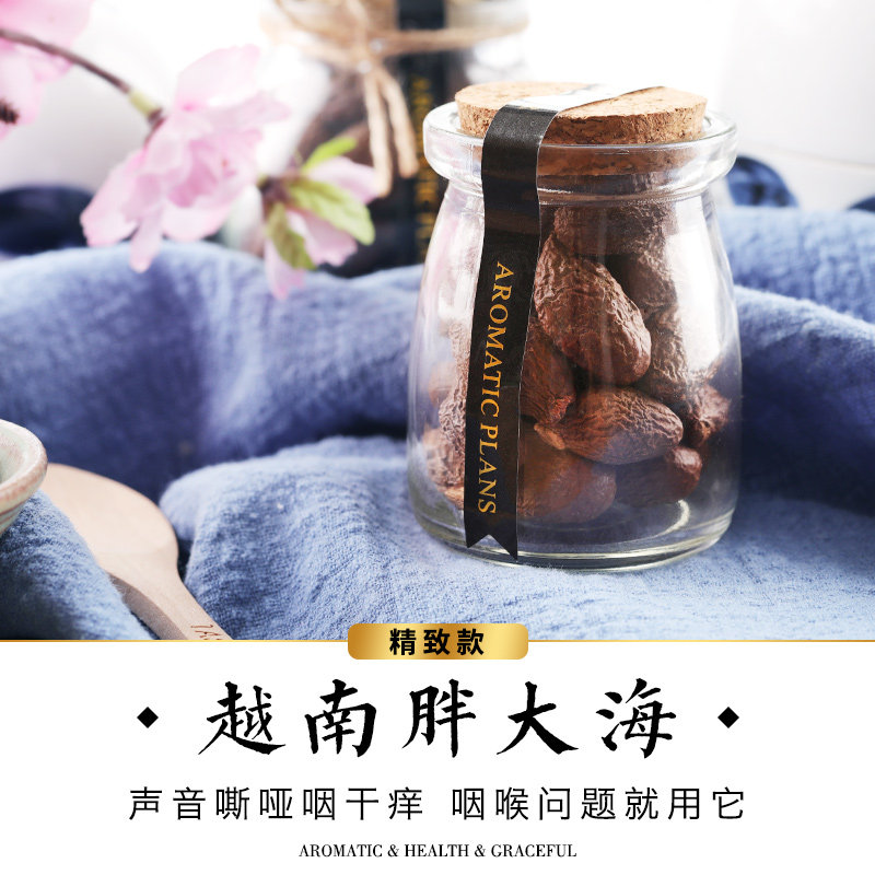 任10送1 塔泽胖大海花茶 精选大颗咽喉痰多肺火重嗓疼沙哑 88包邮|msdalam kategori makanan berkhasiat tradisional, Ubat-ubatan dan makanan yang boleh dimakan, Panda Hai - dari Buy2taobao.com untuk memberikan perkhidmatan ejen Taobao profesional membeli