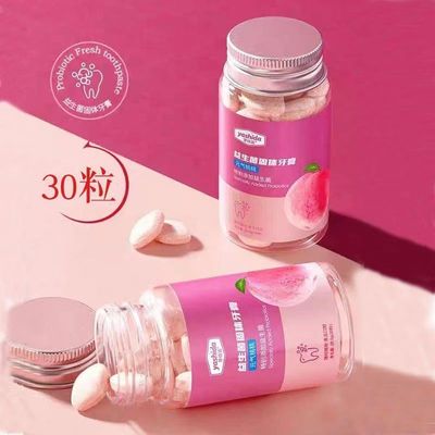 30粒益生菌固体牙膏便携