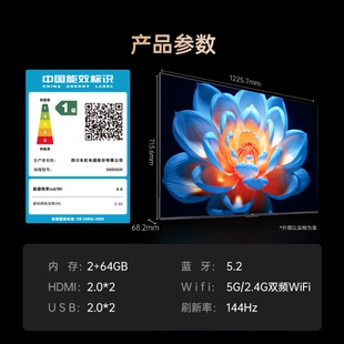 Changhong/长虹55JD700H 55D55智能电视 55英寸超高清4K 补贴85折