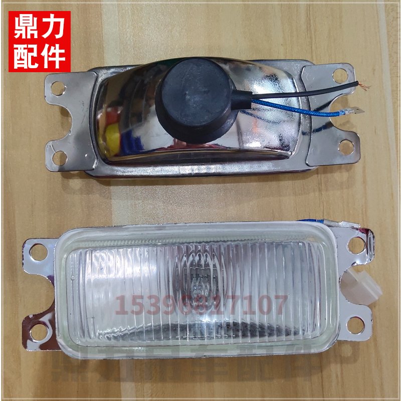 徐工吊车配件大全齐星驾驶室前雾灯20G 25K 30K 雾灯黄白雾灯通用