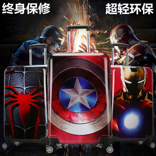 美国队长行李箱个性儿童拉杆箱万