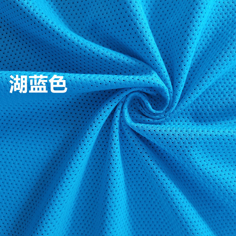 仿棉网布 经编5空1网眼布料 服装里衬 里料 软网布 加密网布特价