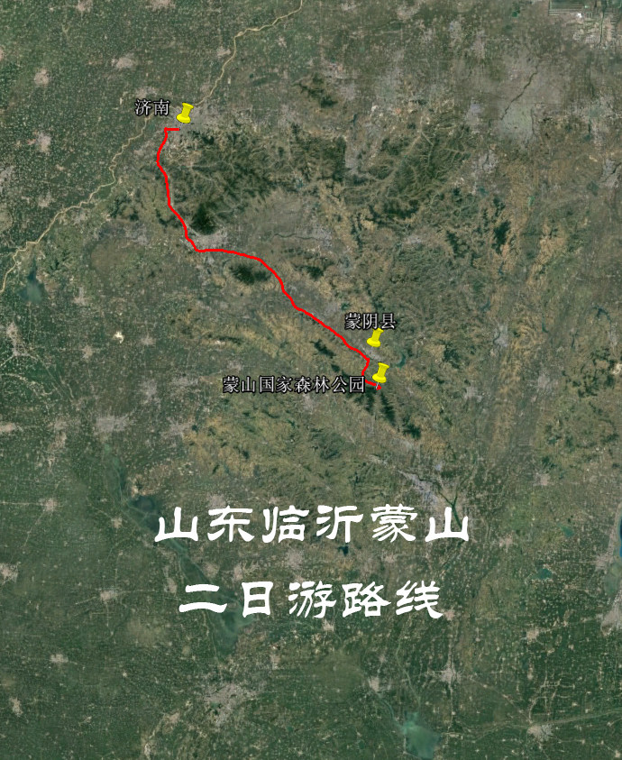 山东蒙山二日自驾 旅行 旅游 导航地图 谷歌 奥维轨迹路线