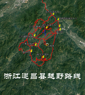 浙江遂昌县越野 浙西川藏线 白马山 南尖岩自驾导航 奥维轨迹路线
