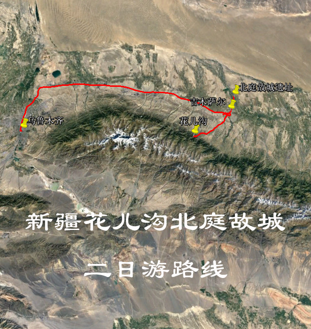 新疆花儿沟 北庭故城 千佛洞自驾 导航地图 谷歌 奥维轨迹路线