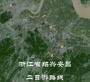 浙江绍兴安昌古镇自驾 旅行 旅游 导航地图 奥维轨迹路线