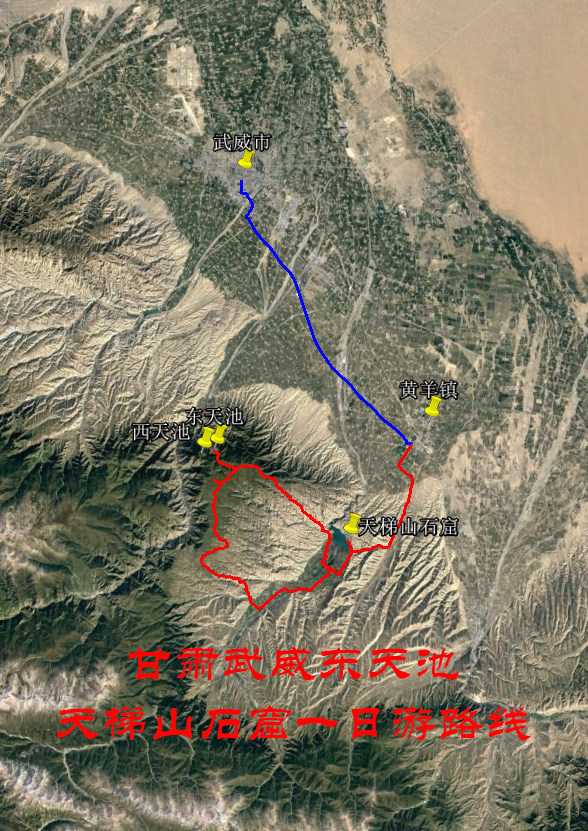 甘肃武威东天池 天梯山石窟一日自驾 导航地图 谷歌 奥维轨迹路线