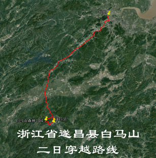 浙江省白马山二日穿越自驾 旅行导航地图 奥维轨迹路线
