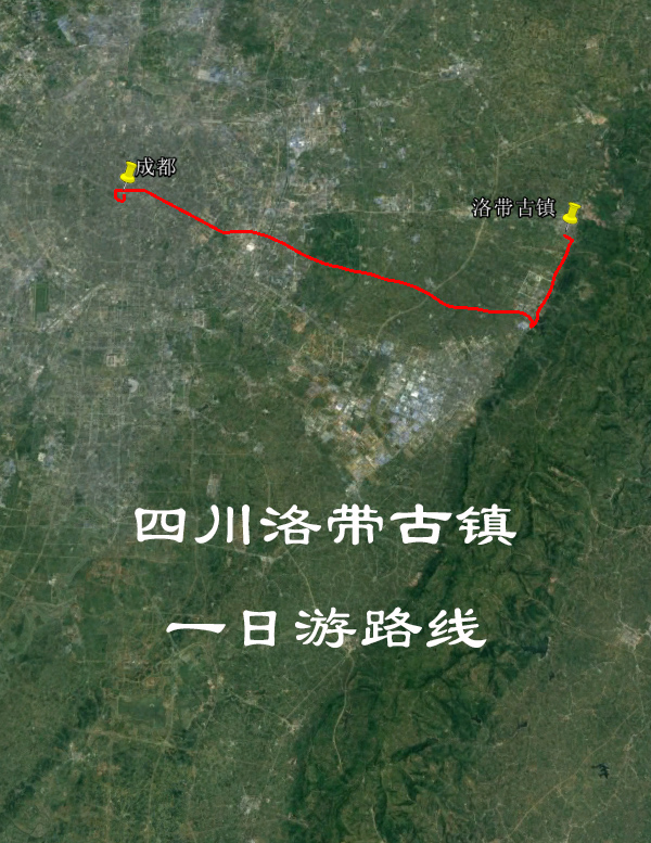 四川洛带古镇 自驾 旅行 旅游 导航地图  奥维轨迹路线