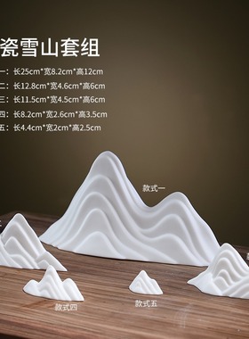 欣宸陶瓷观赏中式办公室玄关