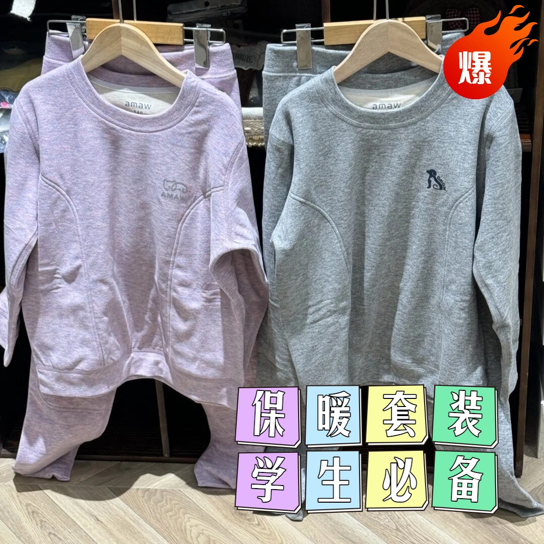 儿童秋衣秋裤套装冬季加厚宝宝保暖内衣套装秋冬男女童睡衣纯色