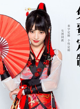 寄明月扇子女sing同款双面双色蹦迪舞蹈可转折扇8寸红白古风题字