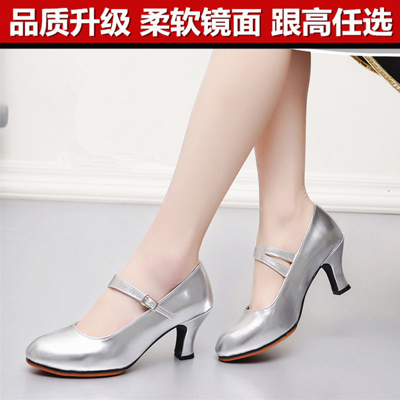 新疆拉丁舞鞋女中跟高跟银色演出交谊摩登跳舞维族成人广场舞蹈鞋