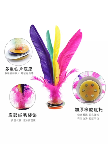 Gunzi Children Student Ball Ball Ball Feath Feath