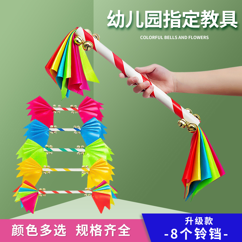 儿童莲响手拿花霸王鞭道具