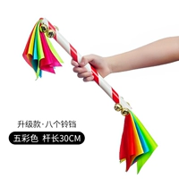 Красочный колокольчик, 8 шт, 30см