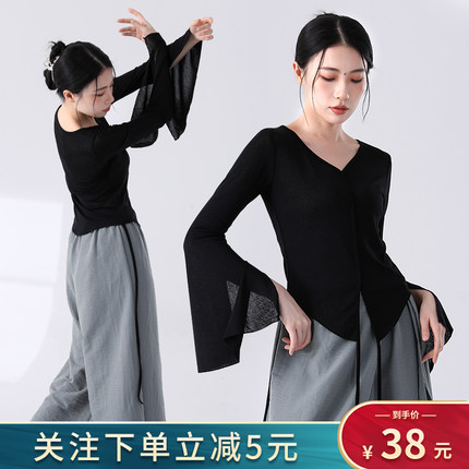 舞蹈服2025新款练功服女舞蹈上衣现代舞古典舞成人中国舞秋冬套装