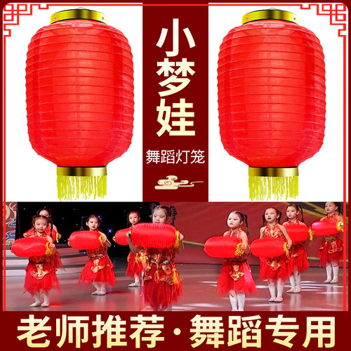 中华全家福大红灯笼舞蹈表演