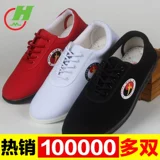 Летние кеды подходит для мужчин и женщин, детские туфли для единоборств, мягкая подошва