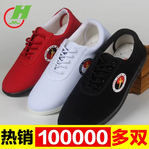 Летние кеды подходит для мужчин и женщин, детские туфли для единоборств, мягкая подошва