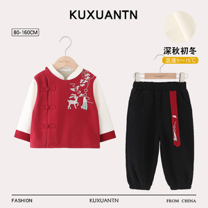 汉服男童秋冬季一体绒套装中国风古装宝宝周岁唐装元旦儿童表演服