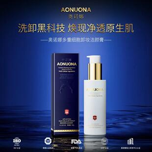 奥诺娜细胞丝绒卸妆洁面膏