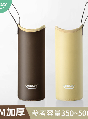 保温杯套通用350 500 600ml 富光杯子套带提绳隔热水杯保护套