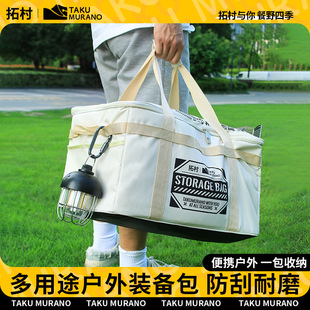 拓村户外旅行包健身包包大容量短途旅行训练学生新款手提包收纳包