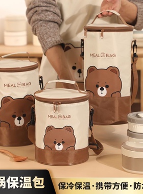 户外野餐圆形圆桶保温饭盒上班族手提袋焖烧便当袋饭桶袋卡通