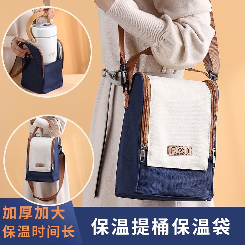 户外大号加厚保温饭盒袋拉链方圆型斜背便携手提袋野餐包