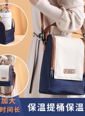 户外大号加厚保温饭盒袋拉链方圆型斜背便携手提袋野餐包