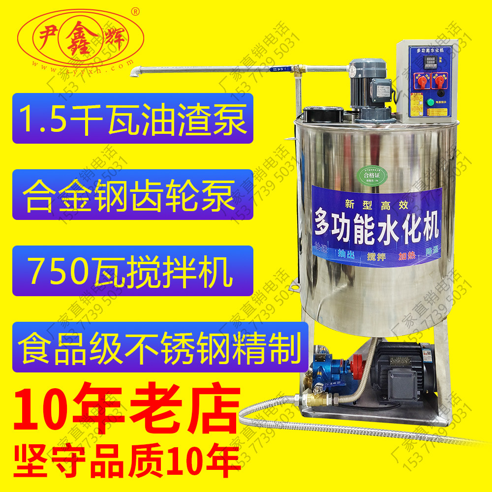 高品质水化机不堵塞抽油快动力大