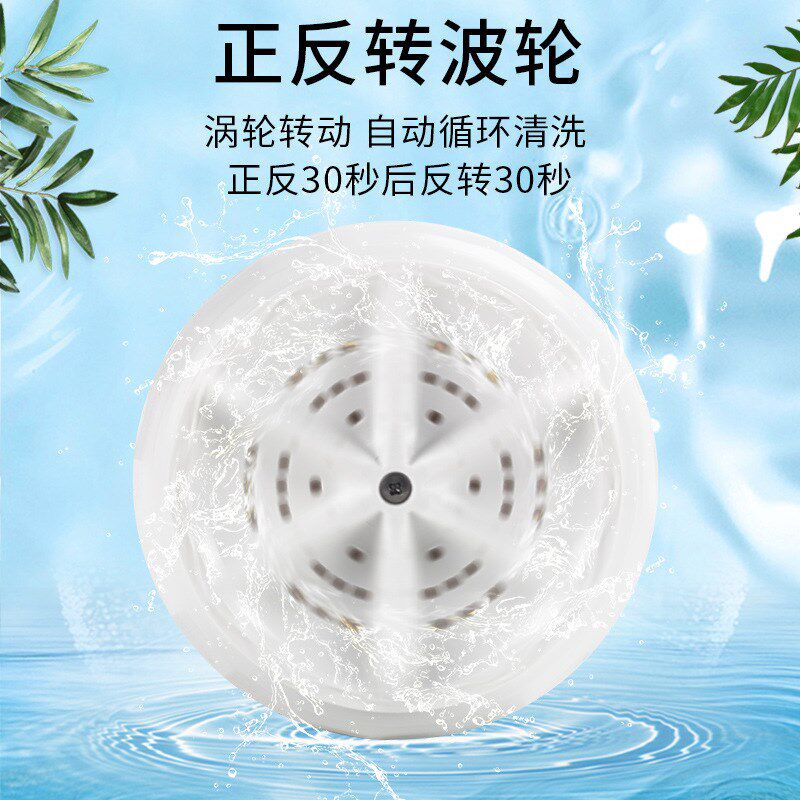 涡轮旋转迷你网红洗衣机新款大C功率涡轮洗衣机便携旅行洗衣器