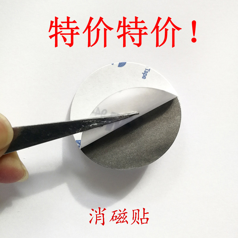 超薄手机门禁卡贴icid线圈t5577擦写uid防磁贴考勤校园物业电梯卡