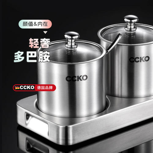 ccko欧式佐料盒调味盒家用调味