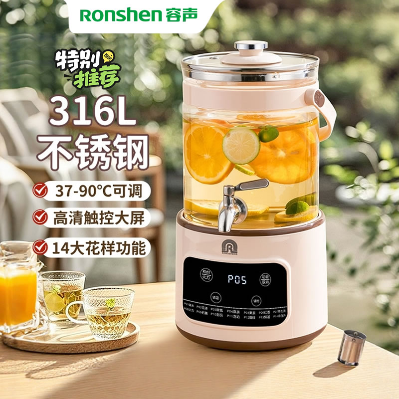 容声316L电热水瓶家用智能全自动烧水壶大容量水龙头果茶桶恒温壶