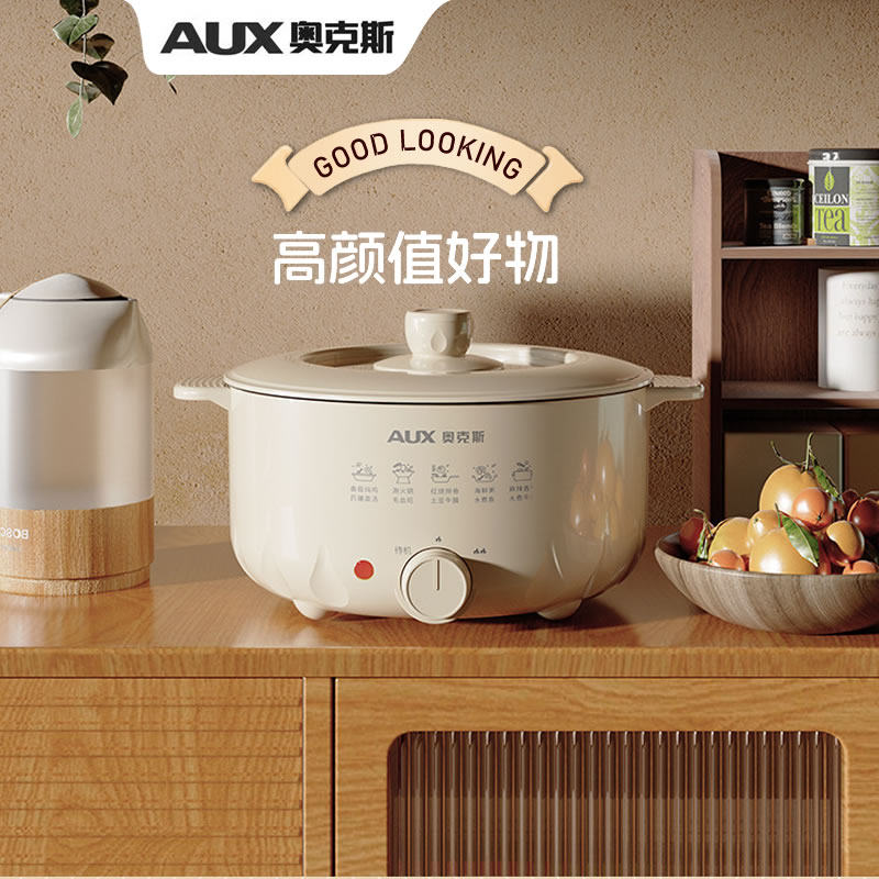 AUX/奥克斯多功能电火锅家用一体式电煮锅宿舍寝室高颜煮面锅4-6L